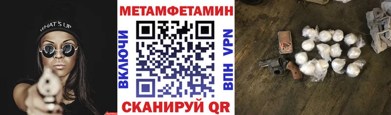 АМФ VHQ  дарнет шоп  Туймазы 