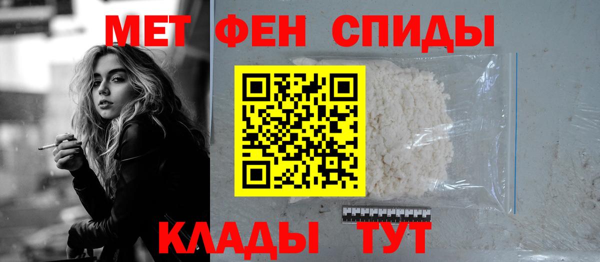 Туймазы  АМФ Premium  Амфетамин  Вход с VPN  АМФ 