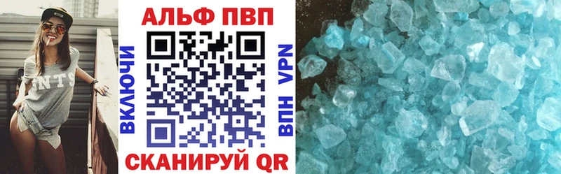 продажа наркотиков Туймазы Альфа ПВП Crystall