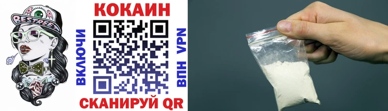 COCAIN FishScale Туймазы