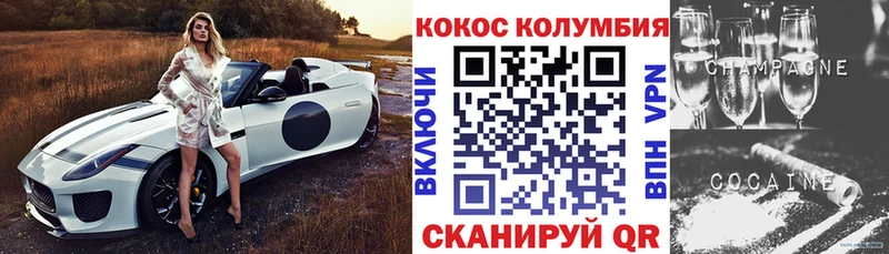 Cocaine Fish Scale  Туймазы 