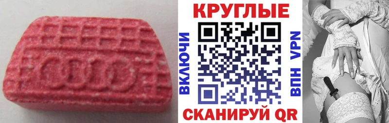 цены   Туймазы  ЭКСТАЗИ ешки 