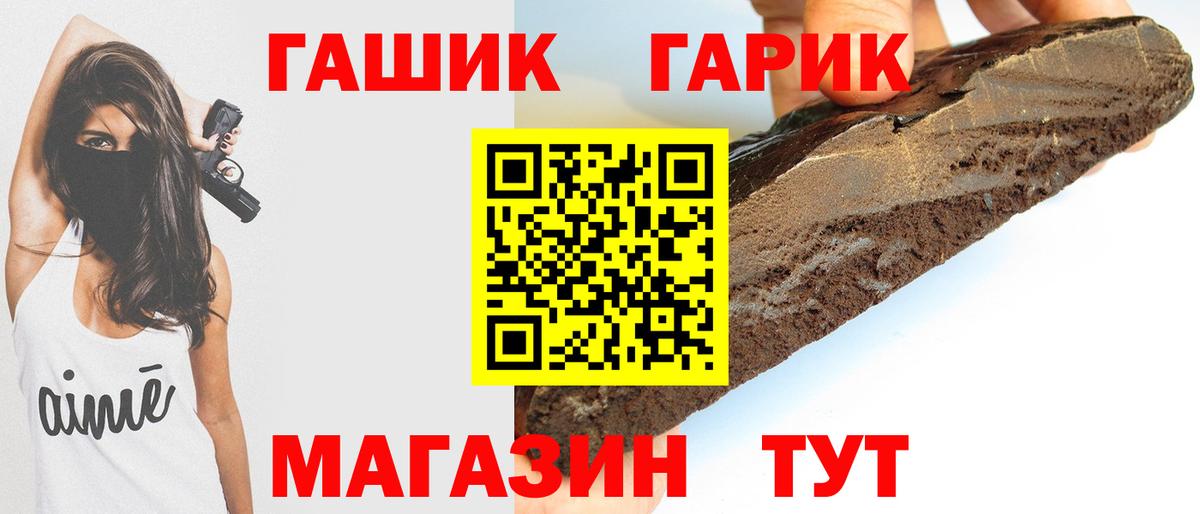 ГАШИШ Cannabis Туймазы