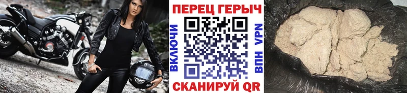 Героин хмурый  Туймазы 