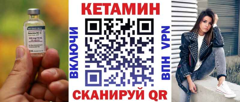 КЕТАМИН ketamine  купить наркотики цена  Туймазы 