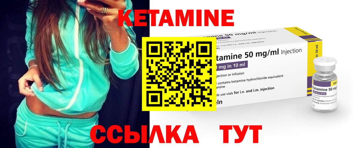 ссылка на мегу ссылки  Вход с VPN  Туймазы  КЕТАМИН ketamine 