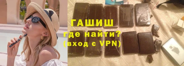 амфетамин Абинск