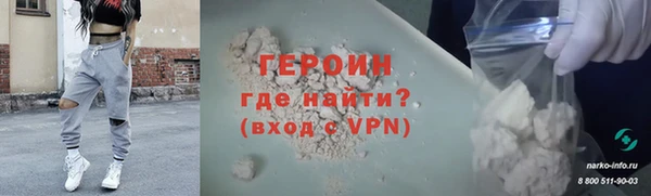 spice Валдай