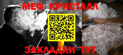 кристаллы Новокубанск