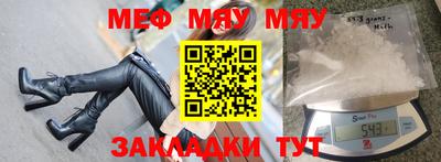 COCAINE Новозыбков