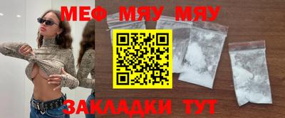 COCAINE Новозыбков
