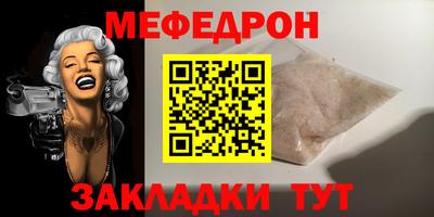 COCAINE Новозыбков