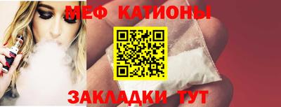 COCAINE Новозыбков