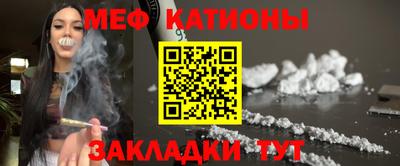 COCAINE Новозыбков