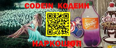 наркотики Новодвинск