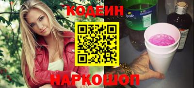 кристаллы Новокубанск