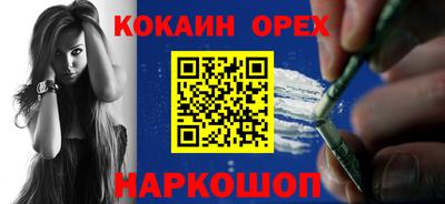 кристаллы Новокубанск