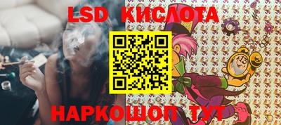 кристаллы Новокубанск