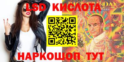 наркотики Новодвинск