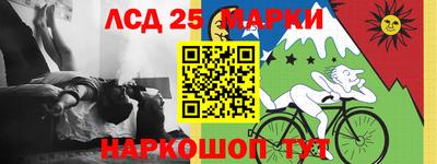 кристаллы Новокубанск