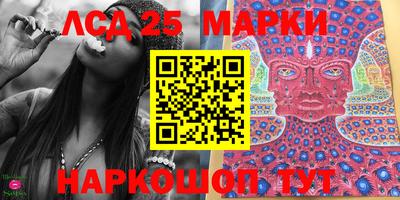 наркотики Новодвинск