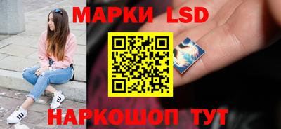 кристаллы Новокубанск