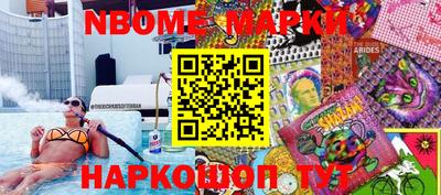 кристаллы Новокубанск