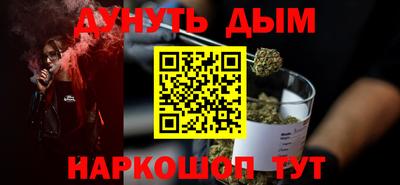 наркотики Новодвинск
