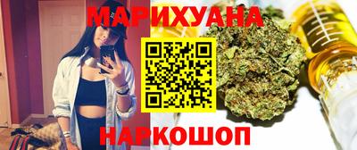 кристаллы Новокубанск