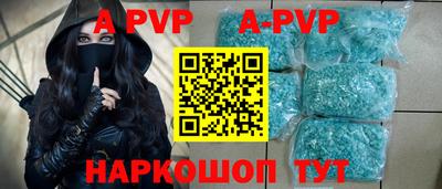 кристаллы Новокубанск