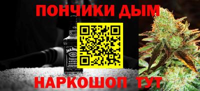 COCAINE Новозыбков