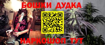 COCAINE Новозыбков