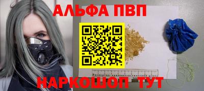COCAINE Новозыбков