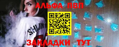 кристаллы Новокубанск
