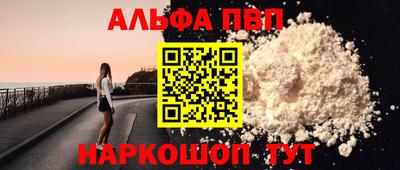 COCAINE Новозыбков