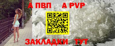 наркотики Новодвинск