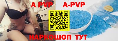 COCAINE Новозыбков