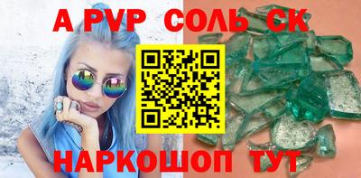 COCAINE Новозыбков