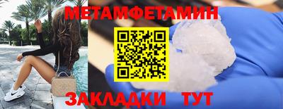 наркотики Новодвинск