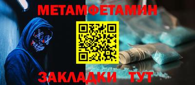 COCAINE Новозыбков
