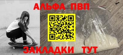 кристаллы Новокубанск