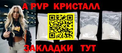COCAINE Новозыбков