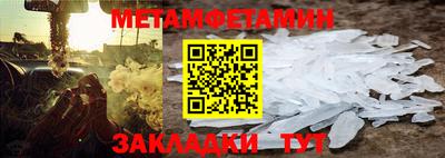 кристаллы Новокубанск