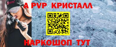 наркотики Новодвинск