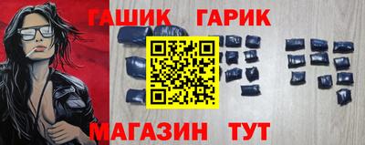 кристаллы Новокубанск