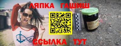 кристаллы Новокубанск