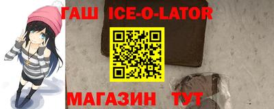 наркотики Новодвинск