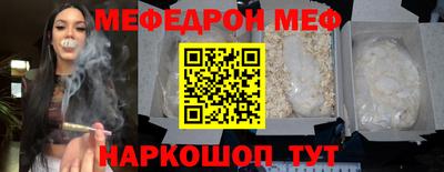 наркотики Новодвинск