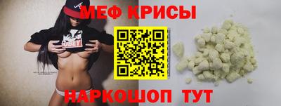 кристаллы Новокубанск