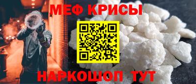 COCAINE Новозыбков